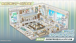 ���������꡼ No.022�Υ���ͥ������ / �֥֥륢���ס�����ѤΥϥ��ߤ�ߥ��������������7��22���˥������Ȥ��뿷���٥�Ȥξܺ٤�ƼҤȤΥ���ܤʤɿ����󤬰�������