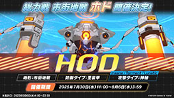 ���������꡼ No.028�Υ���ͥ������ / �֥֥륢���ס�����ѤΥϥ��ߤ�ߥ��������������7��22���˥������Ȥ��뿷���٥�Ȥξܺ٤�ƼҤȤΥ���ܤʤɿ����󤬰�������