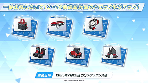 ���������꡼ No.031�Υ���ͥ������ / �֥֥륢���ס�����ѤΥϥ��ߤ�ߥ��������������7��22���˥������Ȥ��뿷���٥�Ȥξܺ٤�ƼҤȤΥ���ܤʤɿ����󤬰�������