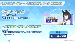 ���������꡼ No.033�Υ���ͥ������ / �֥֥륢���ס�����ѤΥϥ��ߤ�ߥ��������������7��22���˥������Ȥ��뿷���٥�Ȥξܺ٤�ƼҤȤΥ���ܤʤɿ����󤬰�������