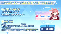 ���������꡼ No.034�Υ���ͥ������ / �֥֥륢���ס�����ѤΥϥ��ߤ�ߥ��������������7��22���˥������Ȥ��뿷���٥�Ȥξܺ٤�ƼҤȤΥ���ܤʤɿ����󤬰�������