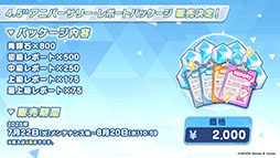 ���������꡼ No.038�Υ���ͥ������ / �֥֥륢���ס�����ѤΥϥ��ߤ�ߥ��������������7��22���˥������Ȥ��뿷���٥�Ȥξܺ٤�ƼҤȤΥ���ܤʤɿ����󤬰�������