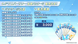 ���������꡼ No.039�Υ���ͥ������ / �֥֥륢���ס�����ѤΥϥ��ߤ�ߥ��������������7��22���˥������Ȥ��뿷���٥�Ȥξܺ٤�ƼҤȤΥ���ܤʤɿ����󤬰�������