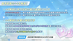 ���������꡼ No.046�Υ���ͥ������ / �֥֥륢���ס�����ѤΥϥ��ߤ�ߥ��������������7��22���˥������Ȥ��뿷���٥�Ȥξܺ٤�ƼҤȤΥ���ܤʤɿ����󤬰�������