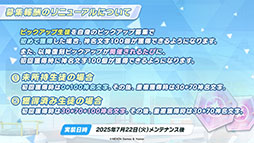 ���������꡼ No.047�Υ���ͥ������ / �֥֥륢���ס�����ѤΥϥ��ߤ�ߥ��������������7��22���˥������Ȥ��뿷���٥�Ȥξܺ٤�ƼҤȤΥ���ܤʤɿ����󤬰�������