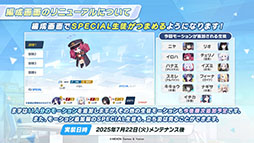 ���������꡼ No.048�Υ���ͥ������ / �֥֥륢���ס�����ѤΥϥ��ߤ�ߥ��������������7��22���˥������Ȥ��뿷���٥�Ȥξܺ٤�ƼҤȤΥ���ܤʤɿ����󤬰�������