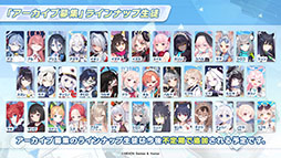 ���������꡼ No.051�Υ���ͥ������ / �֥֥륢���ס�����ѤΥϥ��ߤ�ߥ��������������7��22���˥������Ȥ��뿷���٥�Ȥξܺ٤�ƼҤȤΥ���ܤʤɿ����󤬰�������