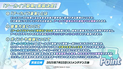 ���������꡼ No.052�Υ���ͥ������ / �֥֥륢���ס�����ѤΥϥ��ߤ�ߥ��������������7��22���˥������Ȥ��뿷���٥�Ȥξܺ٤�ƼҤȤΥ���ܤʤɿ����󤬰�������