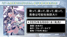 ���������꡼ No.059�Υ���ͥ������ / �֥֥륢���ס�����ѤΥϥ��ߤ�ߥ��������������7��22���˥������Ȥ��뿷���٥�Ȥξܺ٤�ƼҤȤΥ���ܤʤɿ����󤬰�������