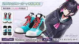 ���������꡼ No.061�Υ���ͥ������ / �֥֥륢���ס�����ѤΥϥ��ߤ�ߥ��������������7��22���˥������Ȥ��뿷���٥�Ȥξܺ٤�ƼҤȤΥ���ܤʤɿ����󤬰�������