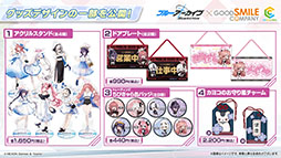 ���������꡼ No.078�Υ���ͥ������ / �֥֥륢���ס�����ѤΥϥ��ߤ�ߥ��������������7��22���˥������Ȥ��뿷���٥�Ȥξܺ٤�ƼҤȤΥ���ܤʤɿ����󤬰�������