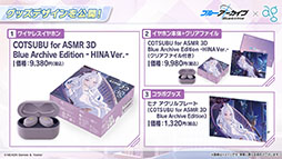 ���������꡼ No.087�Υ���ͥ������ / �֥֥륢���ס�����ѤΥϥ��ߤ�ߥ��������������7��22���˥������Ȥ��뿷���٥�Ȥξܺ٤�ƼҤȤΥ���ܤʤɿ����󤬰�������