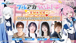 ���������꡼ No.089�Υ���ͥ������ / �֥֥륢���ס�����ѤΥϥ��ߤ�ߥ��������������7��22���˥������Ȥ��뿷���٥�Ȥξܺ٤�ƼҤȤΥ���ܤʤɿ����󤬰�������