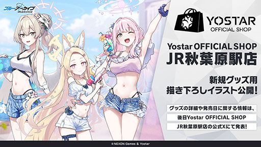 ���������꡼ No.090�Υ���ͥ������ / �֥֥륢���ס�����ѤΥϥ��ߤ�ߥ��������������7��22���˥������Ȥ��뿷���٥�Ȥξܺ٤�ƼҤȤΥ���ܤʤɿ����󤬰�������