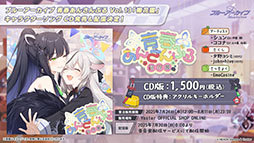 ���������꡼ No.093�Υ���ͥ������ / �֥֥륢���ס�����ѤΥϥ��ߤ�ߥ��������������7��22���˥������Ȥ��뿷���٥�Ȥξܺ٤�ƼҤȤΥ���ܤʤɿ����󤬰�������