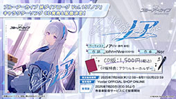 ���������꡼ No.097�Υ���ͥ������ / �֥֥륢���ס�����ѤΥϥ��ߤ�ߥ��������������7��22���˥������Ȥ��뿷���٥�Ȥξܺ٤�ƼҤȤΥ���ܤʤɿ����󤬰�������