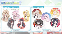 ���������꡼ No.106�Υ���ͥ������ / �֥֥륢���ס�����ѤΥϥ��ߤ�ߥ��������������7��22���˥������Ȥ��뿷���٥�Ȥξܺ٤�ƼҤȤΥ���ܤʤɿ����󤬰�������