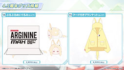 ���������꡼ No.110�Υ���ͥ������ / �֥֥륢���ס�����ѤΥϥ��ߤ�ߥ��������������7��22���˥������Ȥ��뿷���٥�Ȥξܺ٤�ƼҤȤΥ���ܤʤɿ����󤬰�������