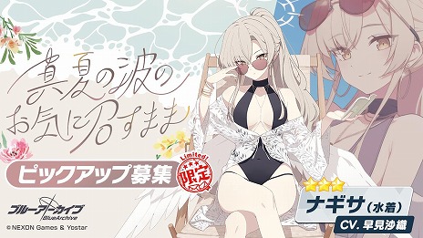 ꡼ No.004Υͥ / ֥֥롼֡׿ѤΥʥߥΥԥåå罸򳫻ϡѥѹֻԳۥɡפ򳫺