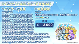 ꡼ No.013Υͥ / ֥֥롼֡פ˥磻ɥϥȷݽѳرΥꡤΥ820˻Ʊ˥Ȥ륤٥Ⱦܺ٤餫