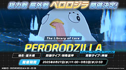 ꡼ No.016Υͥ / ֥֥롼֡פ˥磻ɥϥȷݽѳرΥꡤΥ820˻Ʊ˥Ȥ륤٥Ⱦܺ٤餫