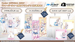 ꡼ No.028Υͥ / ֥֥롼֡פ˥磻ɥϥȷݽѳرΥꡤΥ820˻Ʊ˥Ȥ륤٥Ⱦܺ٤餫