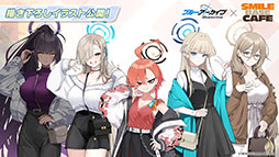 ꡼ No.030Υͥ / ֥֥롼֡פ˥磻ɥϥȷݽѳرΥꡤΥ820˻Ʊ˥Ȥ륤٥Ⱦܺ٤餫