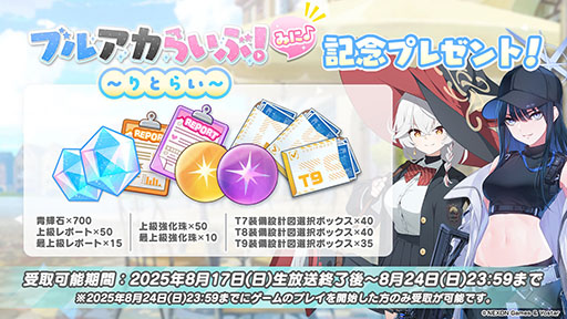 ꡼ No.033Υͥ / ֥֥롼֡פ˥磻ɥϥȷݽѳرΥꡤΥ820˻Ʊ˥Ȥ륤٥Ⱦܺ٤餫