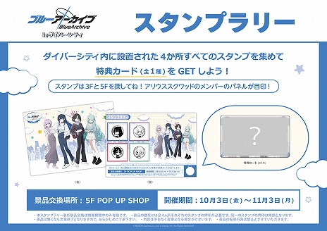 ꡼ No.004Υͥ / ֥֥롼 POP UP SHOP in Сƥפץ󡣥ץ꡼䡤ܥɥ󥯤䤹륭å󥫡о