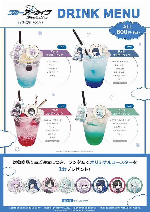 ꡼ No.021Υͥ / ֥֥롼 POP UP SHOP in Сƥפץ󡣥ץ꡼䡤ܥɥ󥯤䤹륭å󥫡о