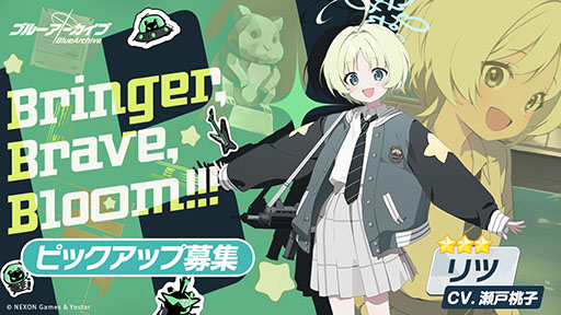 ꡼ No.001Υͥ / ֥֥롼֡ס饯3֥ġפΥԥåå罸򳫻ϡᥤ󥹥ȡ꡼Vol.6ֲ᤮ꤷΥȥꥪ 2Ϥ