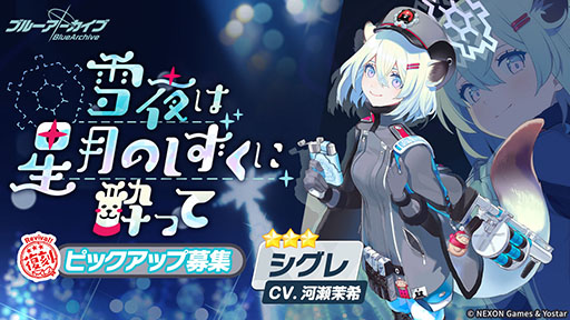 ꡼ No.005Υͥ / ֥֥롼֡ס饯3֥ġפΥԥåå罸򳫻ϡᥤ󥹥ȡ꡼Vol.6ֲ᤮ꤷΥȥꥪ 2Ϥ