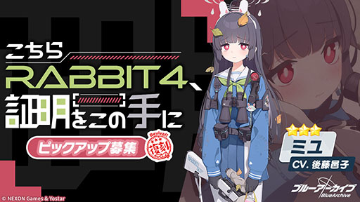 ꡼ No.006Υͥ / ֥֥롼֡ס饯3֥ġפΥԥåå罸򳫻ϡᥤ󥹥ȡ꡼Vol.6ֲ᤮ꤷΥȥꥪ 2Ϥ