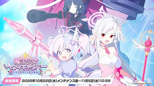 ꡼ No.010Υͥ / ֥֥륢ס1022Ȥο٥ȤˡΡ2026ǯ1ˤ5ǯǰեγŤ