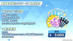 ꡼ No.052Υͥ / ֥֥륢ס1022Ȥο٥ȤˡΡ2026ǯ1ˤ5ǯǰեγŤ