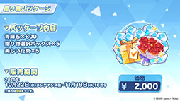 ꡼ No.054Υͥ / ֥֥륢ס1022Ȥο٥ȤˡΡ2026ǯ1ˤ5ǯǰեγŤ