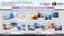 ꡼ No.069Υͥ / ֥֥륢ס1022Ȥο٥ȤˡΡ2026ǯ1ˤ5ǯǰեγŤ