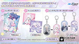 ꡼ No.071Υͥ / ֥֥륢ס1022Ȥο٥ȤˡΡ2026ǯ1ˤ5ǯǰեγŤ