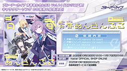 ꡼ No.074Υͥ / ֥֥륢ס1022Ȥο٥ȤˡΡ2026ǯ1ˤ5ǯǰեγŤ