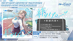 ꡼ No.078Υͥ / ֥֥륢ס1022Ȥο٥ȤˡΡ2026ǯ1ˤ5ǯǰեγŤ