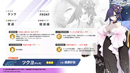 ���������꡼ No.003�Υ���ͥ������ / �֥֥륢���פ˥ɥ쥹�ѤΥĥ��衤�ߥ��뤬���12��24���˥������Ȥ��륲�����⥤�٥�Ȥ�Ǧ�Ѹ������˥ե�����������ʪ���ڤ����