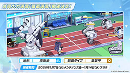 ���������꡼ No.017�Υ���ͥ������ / �֥֥륢���פ˥ɥ쥹�ѤΥĥ��衤�ߥ��뤬���12��24���˥������Ȥ��륲�����⥤�٥�Ȥ�Ǧ�Ѹ������˥ե�����������ʪ���ڤ����