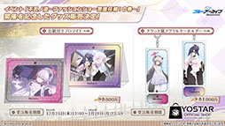 ���������꡼ No.025�Υ���ͥ������ / �֥֥륢���פ˥ɥ쥹�ѤΥĥ��衤�ߥ��뤬���12��24���˥������Ȥ��륲�����⥤�٥�Ȥ�Ǧ�Ѹ������˥ե�����������ʪ���ڤ����