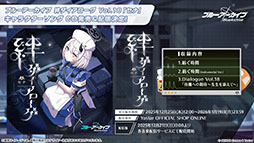 ���������꡼ No.030�Υ���ͥ������ / �֥֥륢���פ˥ɥ쥹�ѤΥĥ��衤�ߥ��뤬���12��24���˥������Ȥ��륲�����⥤�٥�Ȥ�Ǧ�Ѹ������˥ե�����������ʪ���ڤ����