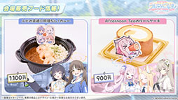 ���������꡼ No.054�Υ���ͥ������ / �֥֥륢���פ˥ɥ쥹�ѤΥĥ��衤�ߥ��뤬���12��24���˥������Ȥ��륲�����⥤�٥�Ȥ�Ǧ�Ѹ������˥ե�����������ʪ���ڤ����