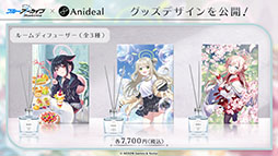 ���������꡼ No.073�Υ���ͥ������ / �֥֥륢���פ˥ɥ쥹�ѤΥĥ��衤�ߥ��뤬���12��24���˥������Ȥ��륲�����⥤�٥�Ȥ�Ǧ�Ѹ������˥ե�����������ʪ���ڤ����