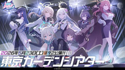 ���������꡼ No.002�Υ���ͥ������ / �֥֥륢���ס����������������ٱࡤ����ưʪ����ʤ�¿���Υ���ܤ�ȯɽ�����ڥ��٥�ȡ֥֥륢���ߤ塼���ä� 3D LIVE�פγ��Ť����餫��