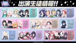 ���������꡼ No.003�Υ���ͥ������ / �֥֥륢���ס����������������ٱࡤ����ưʪ����ʤ�¿���Υ���ܤ�ȯɽ�����ڥ��٥�ȡ֥֥륢���ߤ塼���ä� 3D LIVE�פγ��Ť����餫��