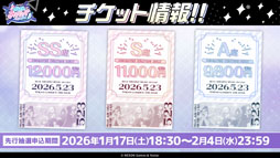 ���������꡼ No.004�Υ���ͥ������ / �֥֥륢���ס����������������ٱࡤ����ưʪ����ʤ�¿���Υ���ܤ�ȯɽ�����ڥ��٥�ȡ֥֥륢���ߤ塼���ä� 3D LIVE�פγ��Ť����餫��