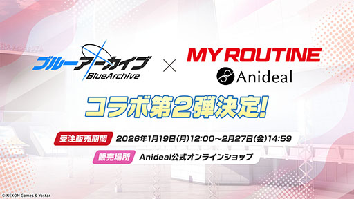 ���������꡼ No.006�Υ���ͥ������ / �֥֥륢���ס����������������ٱࡤ����ưʪ����ʤ�¿���Υ���ܤ�ȯɽ�����ڥ��٥�ȡ֥֥륢���ߤ塼���ä� 3D LIVE�פγ��Ť����餫��